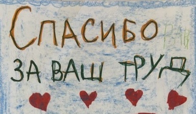 ПРОМЕЖУТОЧНАЯ СТАТИСТИКА